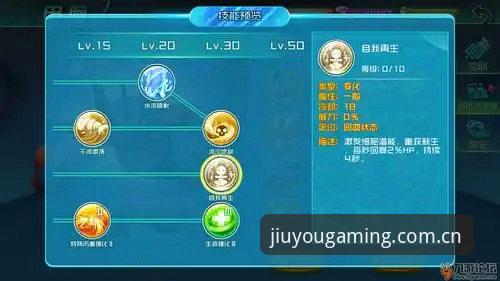 世界杯新军逆袭与九游平台老用户对比：谁更懂“翻盘”的价值？