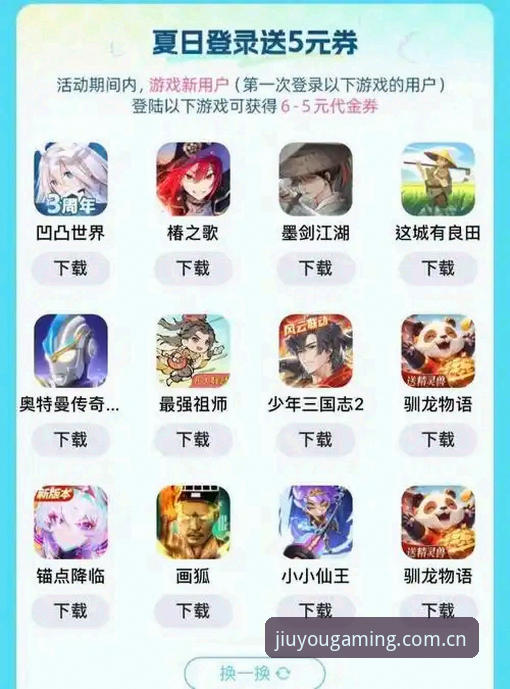 九游平台2025新手注册指南：新版APP从下载到登录的完整路径