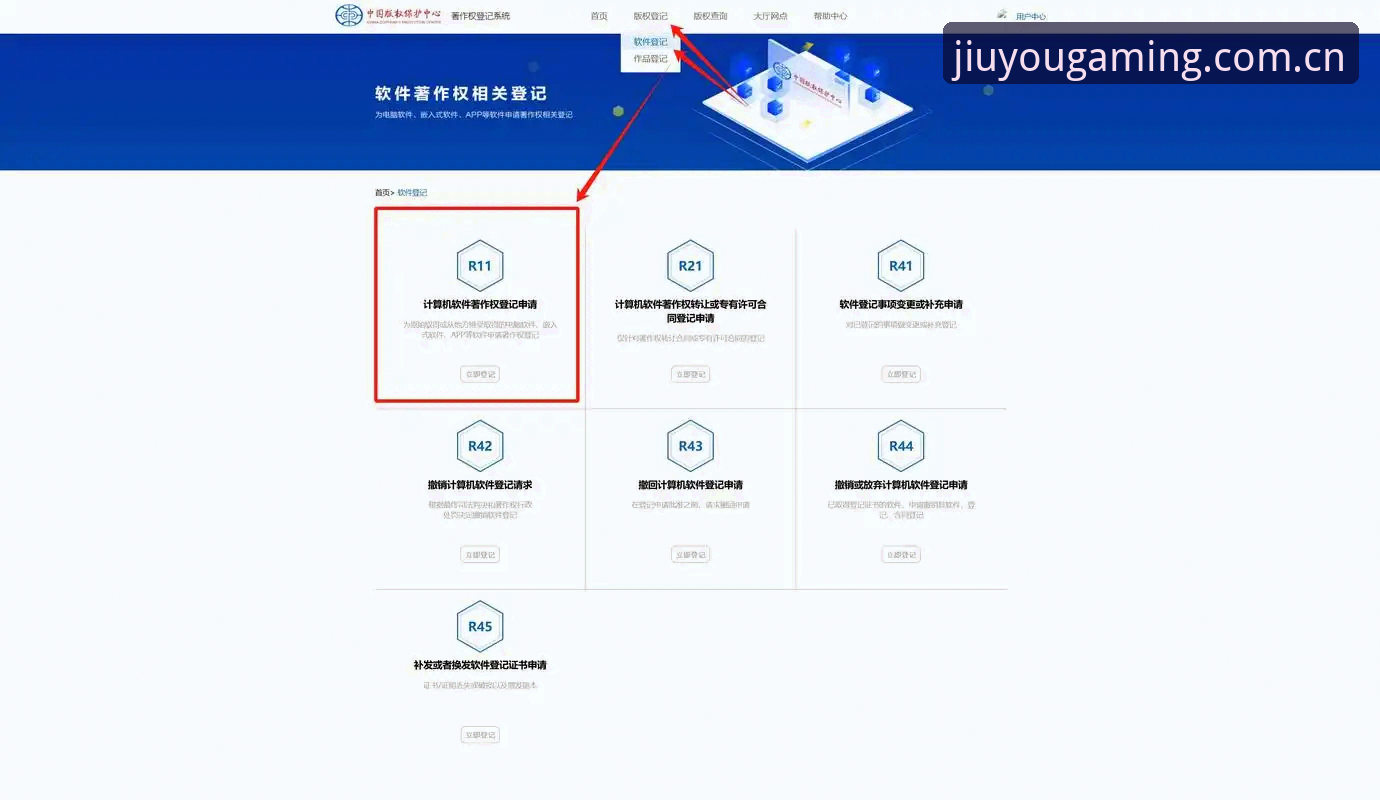 九游平台中国区实用指南：从注册到登录的每一步，我都替你试过了